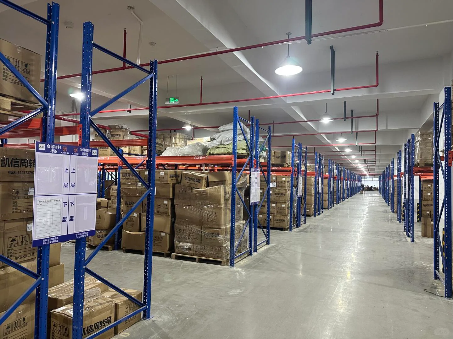 Warehouse aisles between storage racks